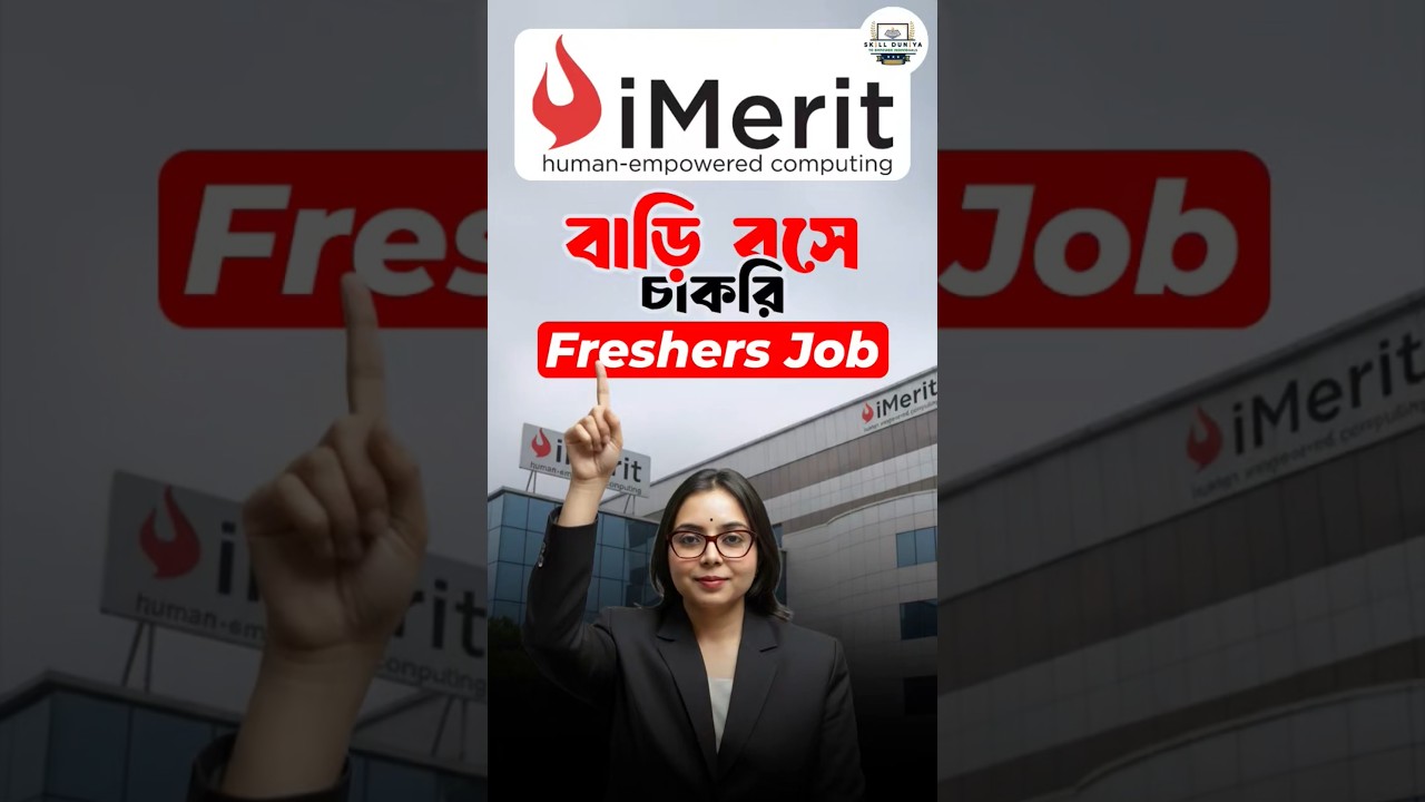 work from home #jobupdate #skillduniya #jobvacancy #ai #chatgpt #noexamjob #trending #workfromhome