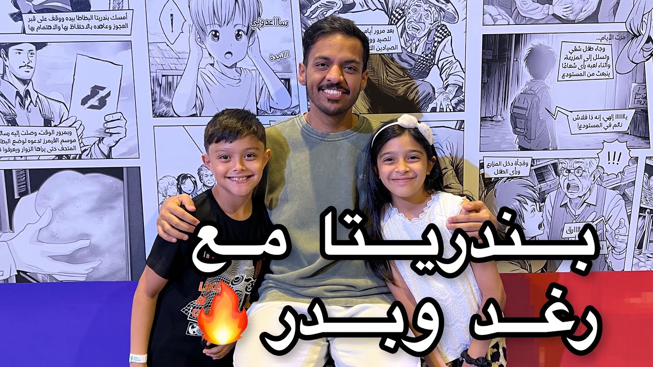 قابلنا فالكون كلهم ولا يفوتكم شصار هناك 😂🔥!!