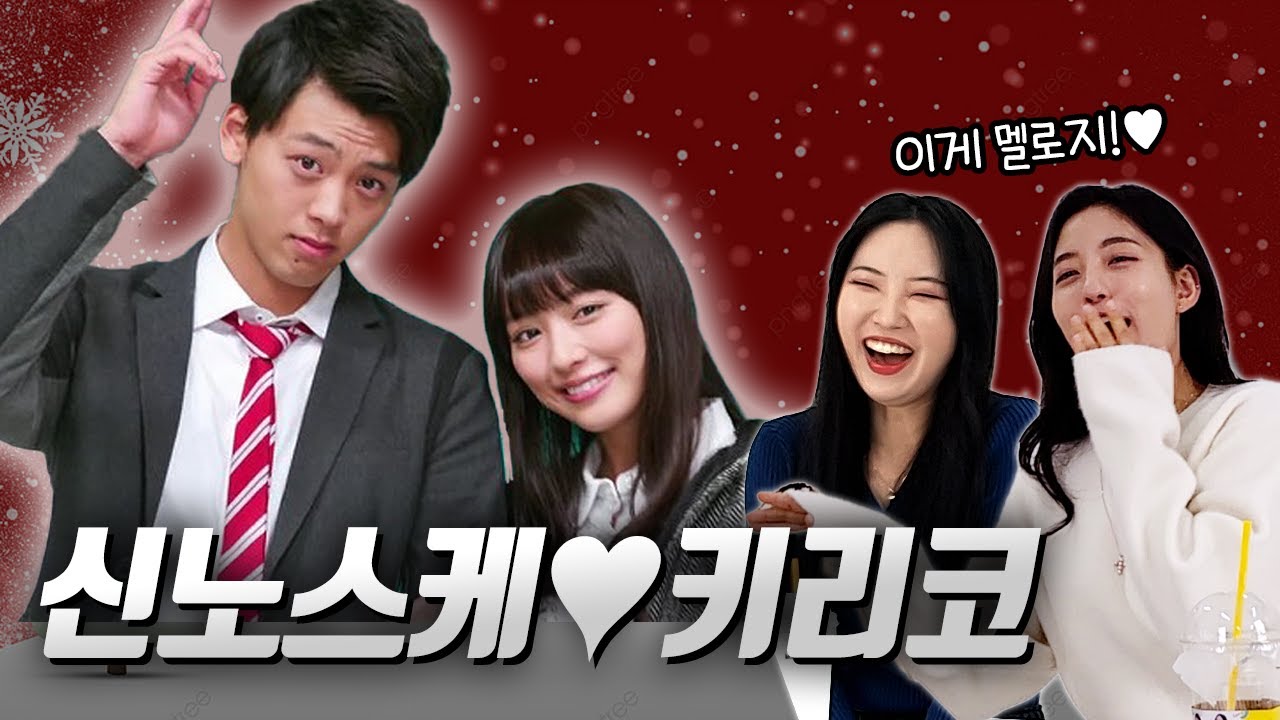 썸에서 결혼까지 성공한 가면라이더 커플을 보여준다면?｜40부