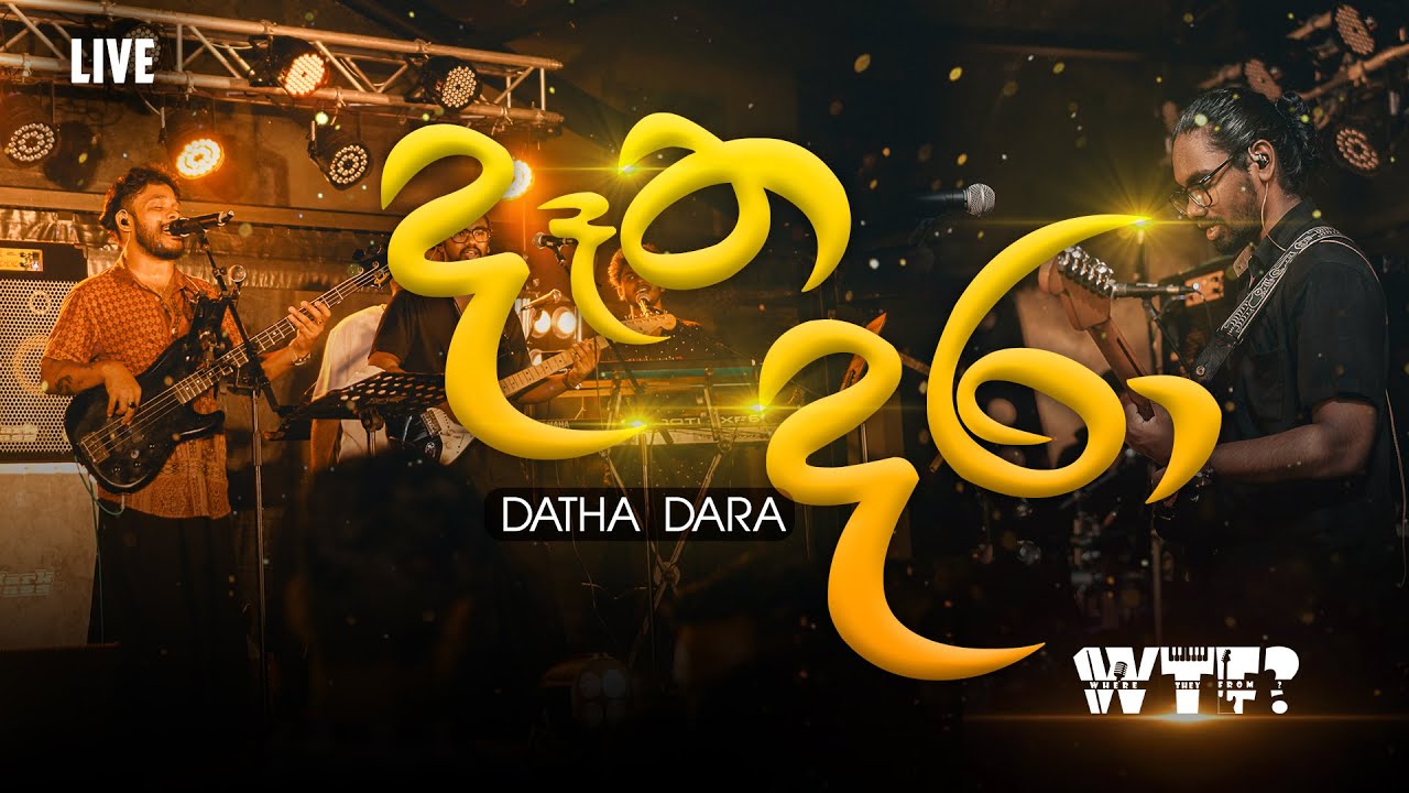 WTF Live sessions - Datha Dara (දෑත දරා) - Naadhagama