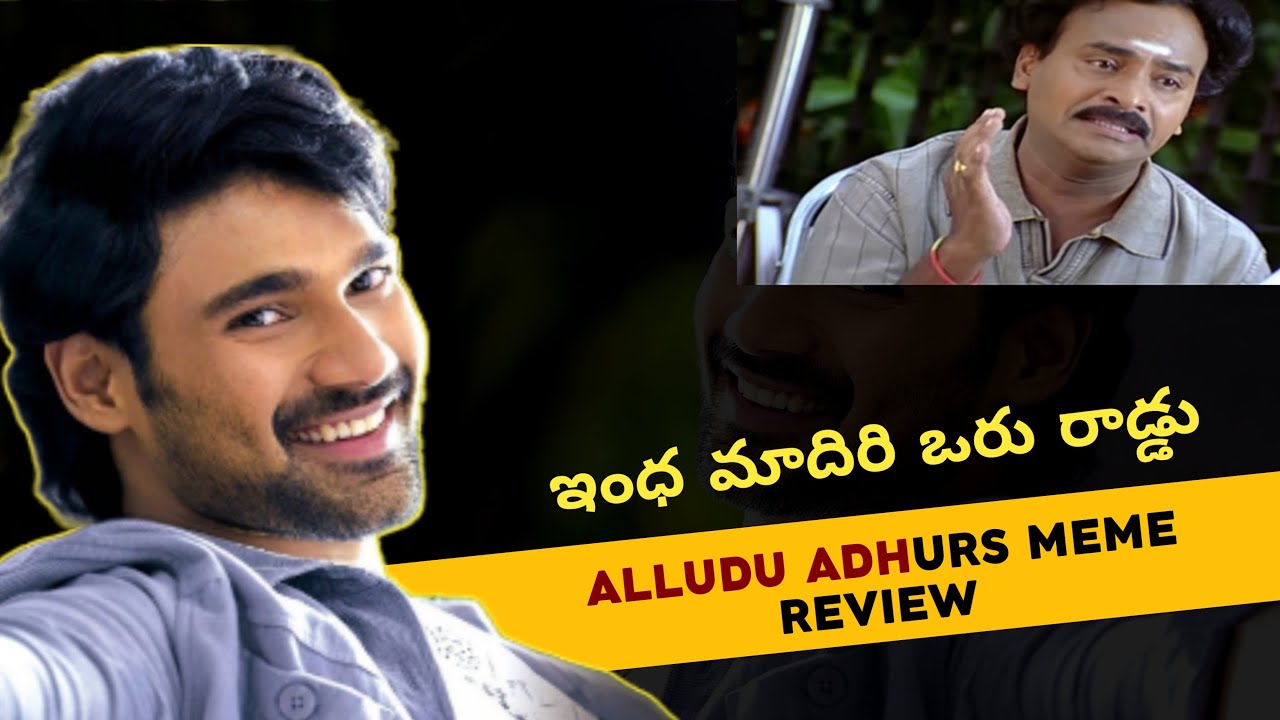 Alludu adhurs movie short meme review || Bellamkonda sai || Filmy trends