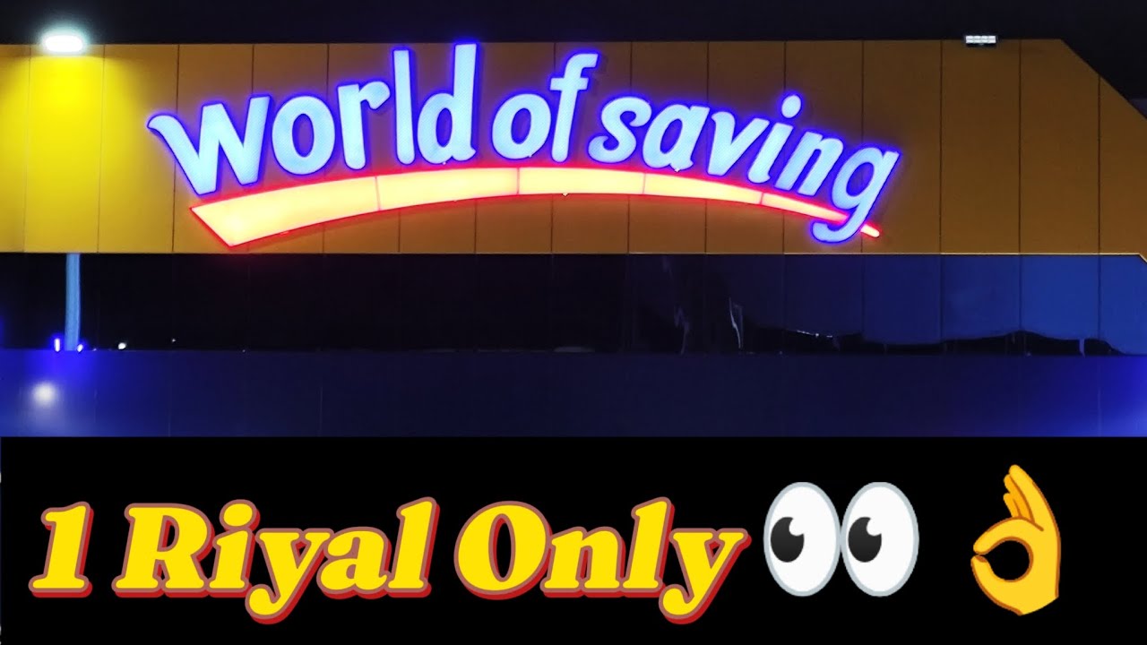 1 Riyal Offer 👀👌World Of Saving Jeddah