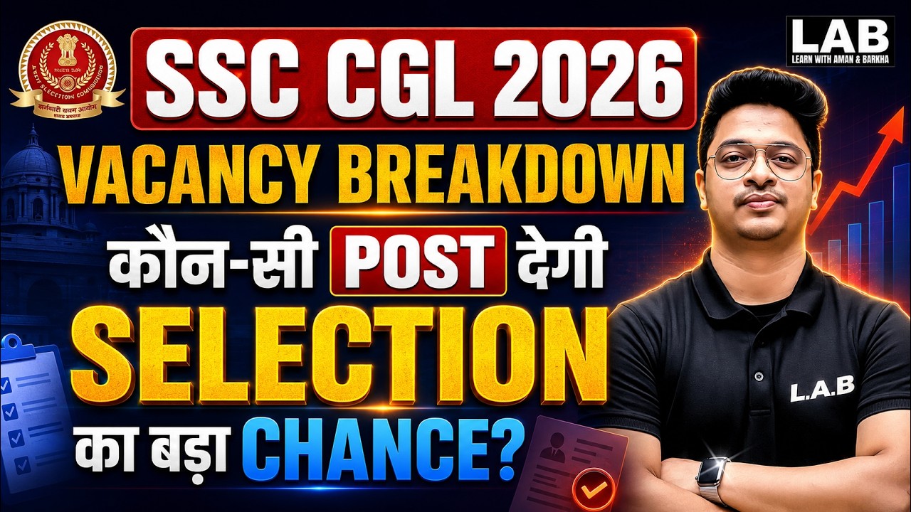 SSC CGL 2026 Vacancy Breakdown! 🔥 कौन सी Post देगी Selection का सबसे बड़ा Chance? By Aman Sir