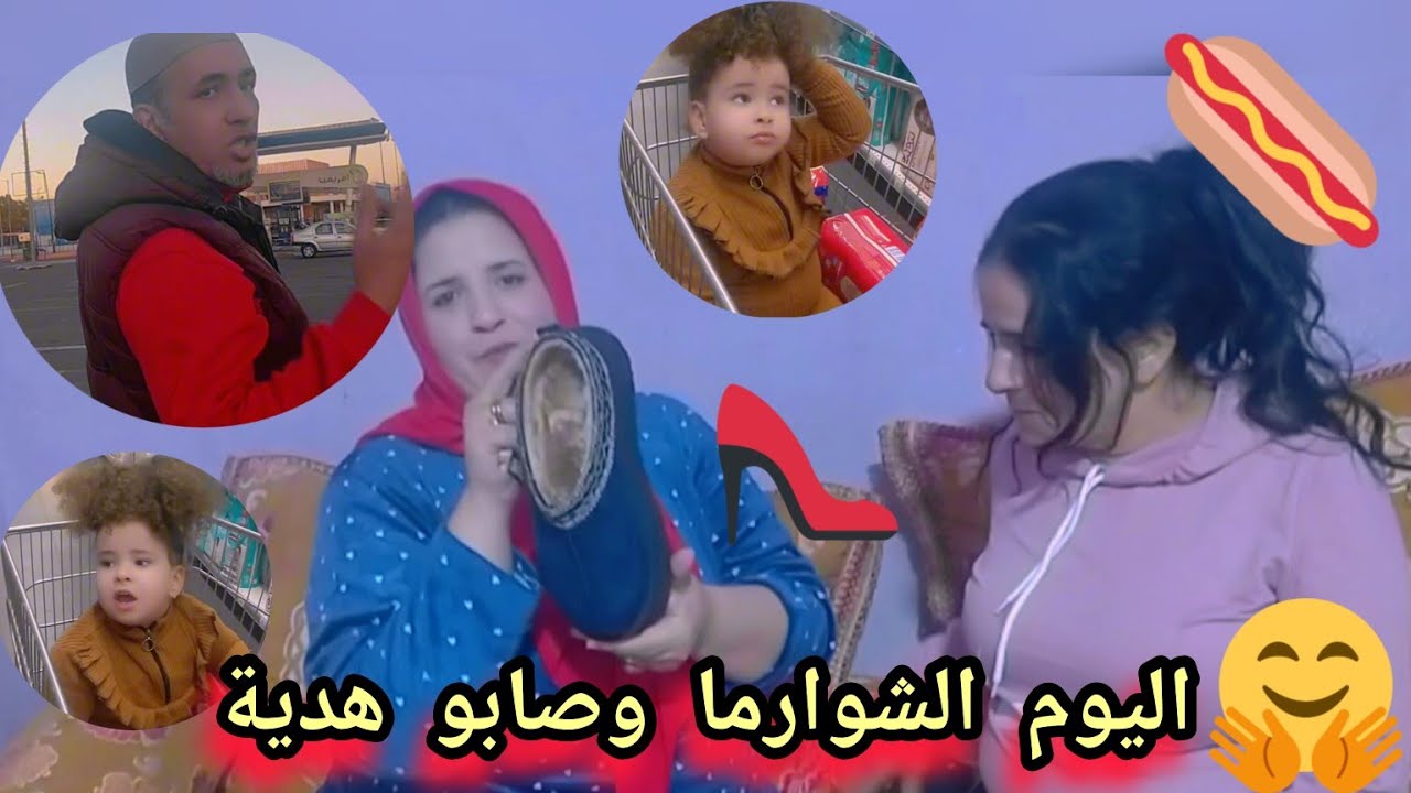 كانمشيو لمرجان غير على قبل لكوش ديال إيلاف،،🇲🇦اليوم كليت الشوارما0639313897