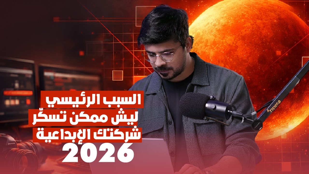 كيف توقف شركتك عن العيش من مشروع لمشروع