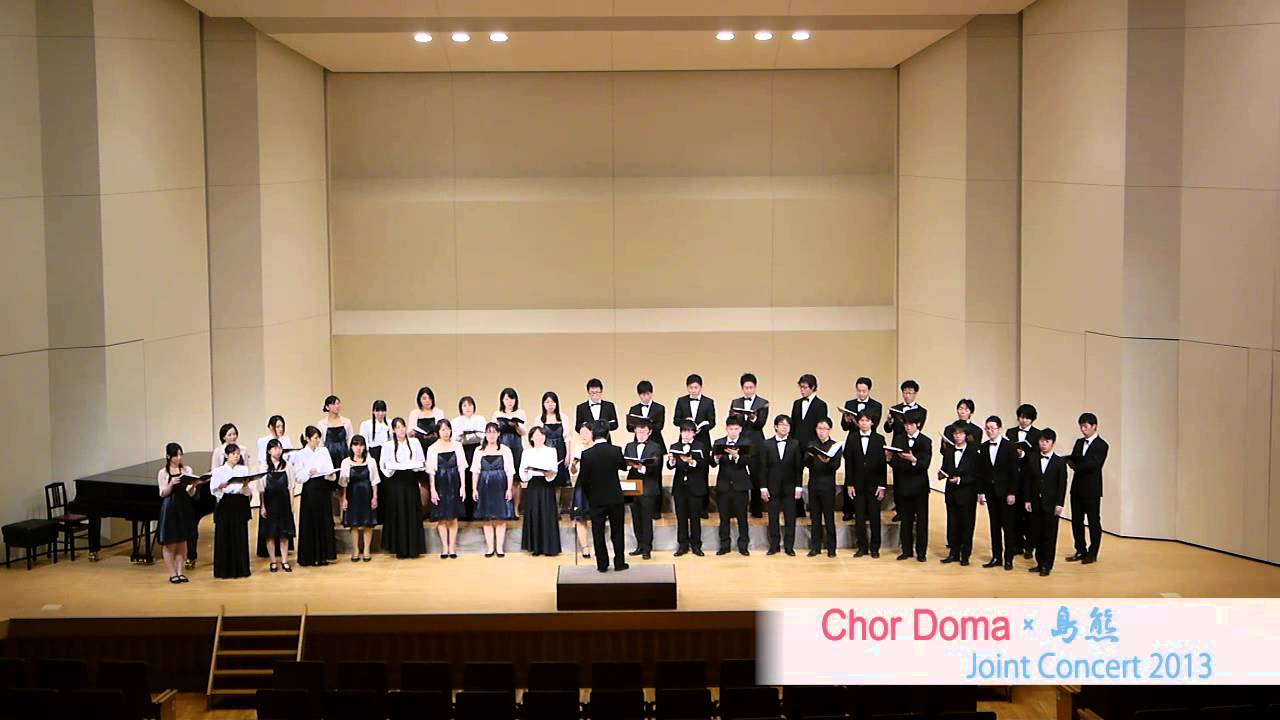 ここから始まる -  Chor Doma x 島熊 Joint Concert 2013
