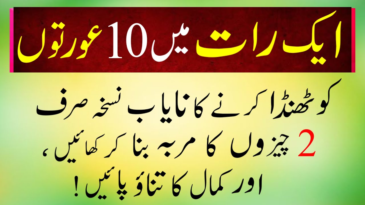 Hamesha Ke Claims Jhoot Kyun Hote Hain?|Mardana Sehat Reality|Alfaz ka kamal