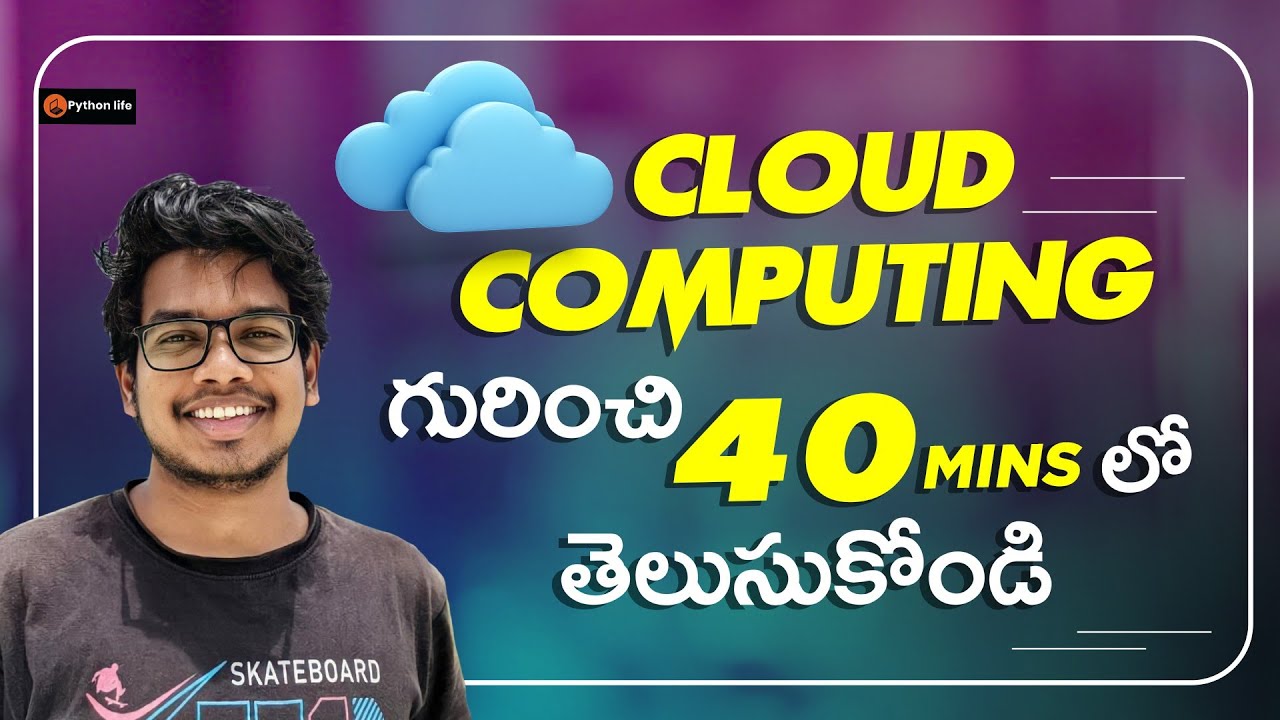 What is Cloud Computing ? (Telugu)