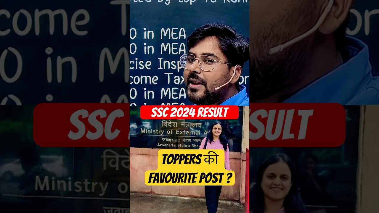 Toppers की Favourite Post ? SSC CGL 2024 Final Result Out 🔥 Gagan Pratap Sir #ssc #cgl #ssccgl