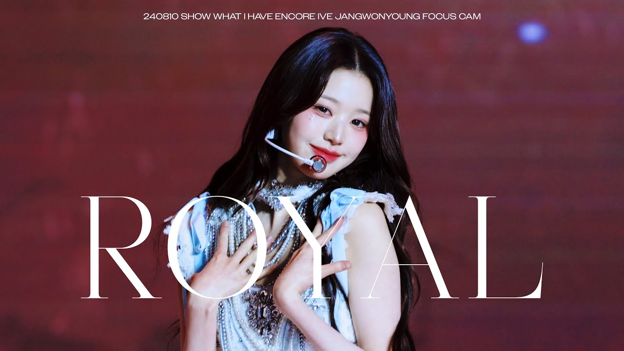 [4K] 240810 SHOW WHAT I HAVE－ENCORE 콘서트 'ROYAL(로얄)' IVE JANGWONYOUNG 아이브 장원영 직캠