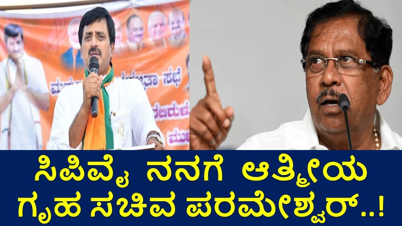 Dr G Parameshwar Reaction on CP Yogeshwar  | 