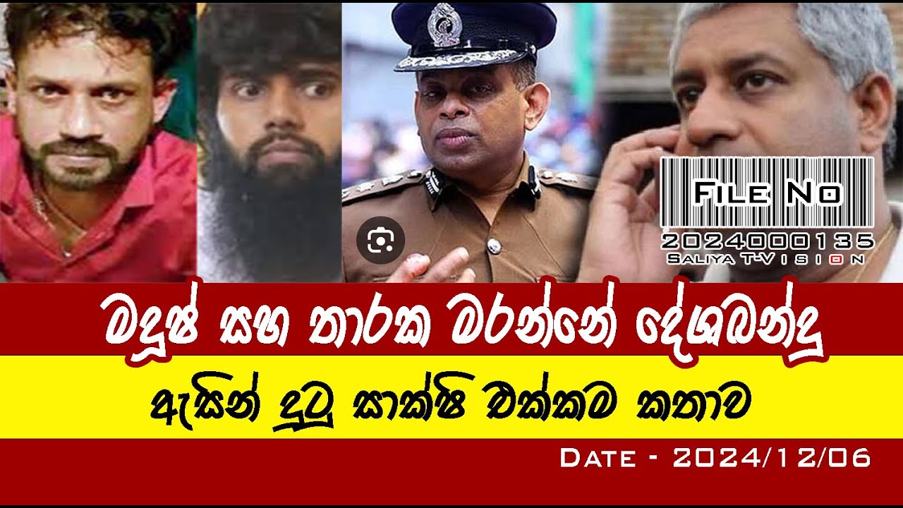 EP 0087 | මදූශ්ව සහ තාරක මැරුවේ දේශබන්දු #saliyat #Clean_Sri_Lanka