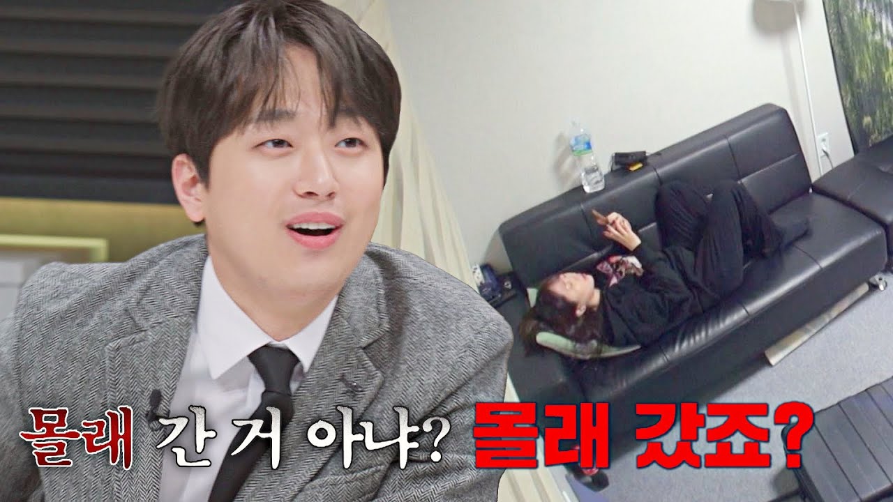 경찰서 가야 하는 거 아니죠.. 연속 주거 침입에 이찬원 당황(⊙ˍ⊙;;) | 안방판사 2회 | JTBC 230131 방송