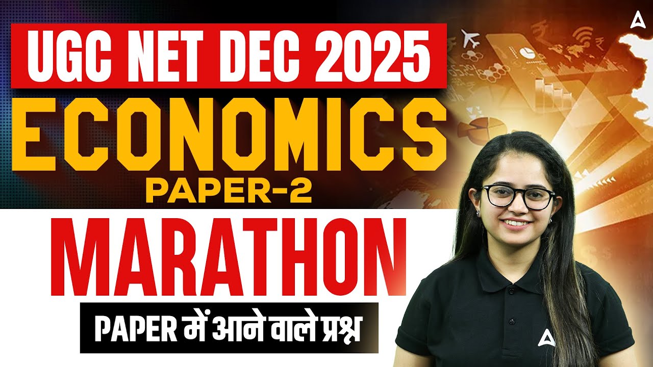 UGC NET Economics Marathon | UGC NET Economics Previous Years Papers Solved By Shivani Ma'am