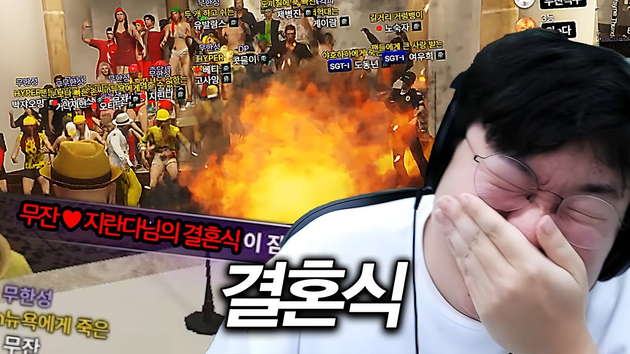 결혼식 중 일어난 폭탄 테러 사건..[GTA5 여우도시 EP.15]