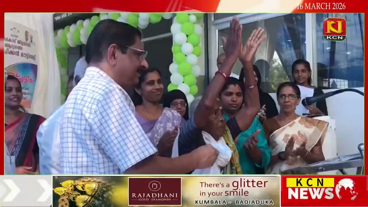കോഴിവിലയ്ക്ക് കടിഞ്ഞാണിടാന്‍ കുടുംബശ്രീയുടെ 'കേരള ചിക്കന്‍' ഇനി കാസര്‍കോട്ടും.