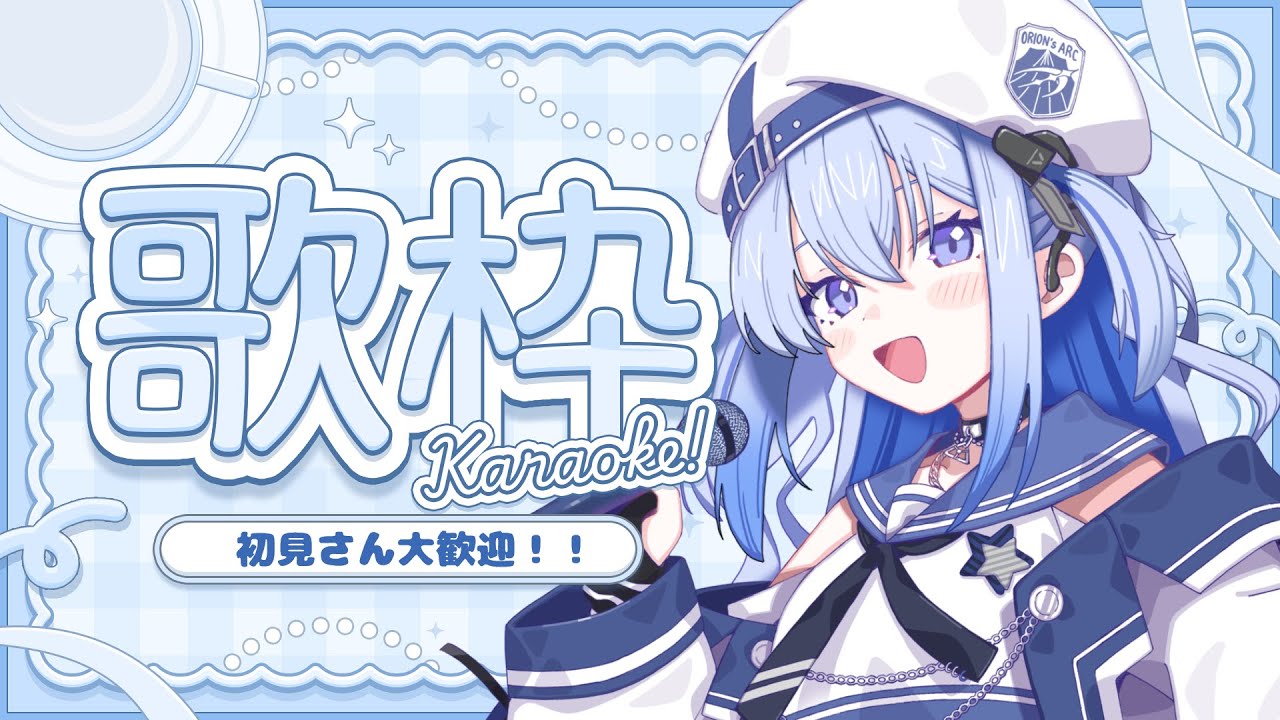【歌枠】一曲だけでも聞いてください！！ 【#かなでる時間 / #そらびん /#波宵かなで】