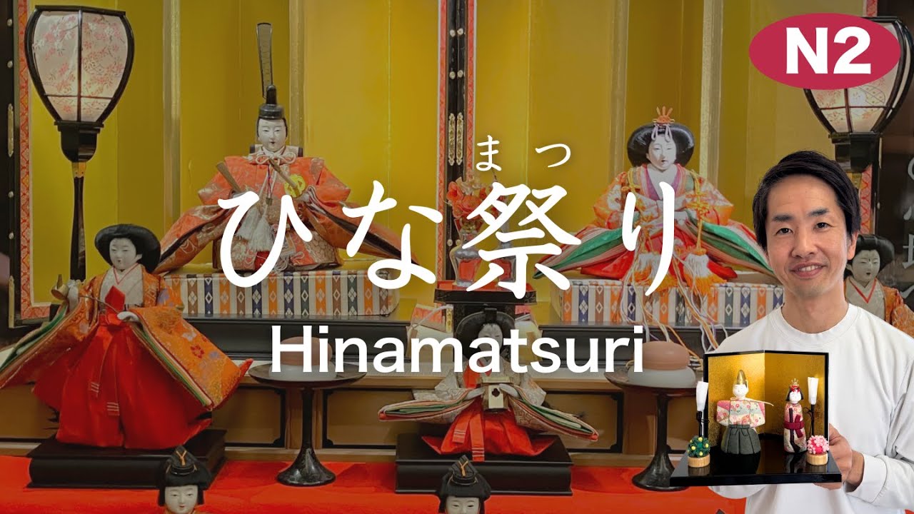 【Japanese Podcast】Hinamatsuri: Japan’s Doll Festival!