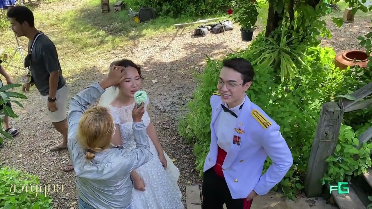 กว่าจะเป็นฉากชุดแต่งงาน 