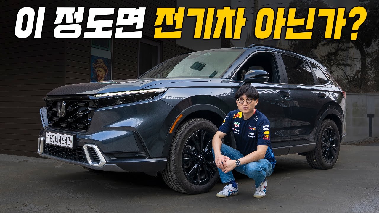 CR-V 하이브리드, 오너들의 만족도가 높은 이유 있네