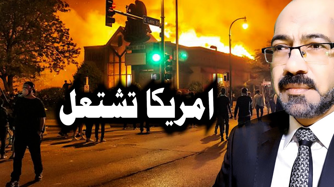 امريكا تشـ ـتعل وترتيبات لعزل ترامب واعلان حالة الطوارئ ب10 ولايات واسقاط اهم رجال الصين