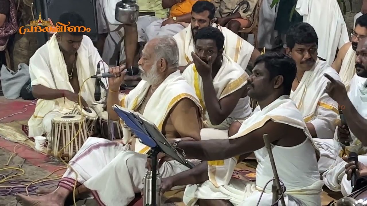 KUTHIYOTTAM NEW SONG 2023 NARAYANA PILLAI