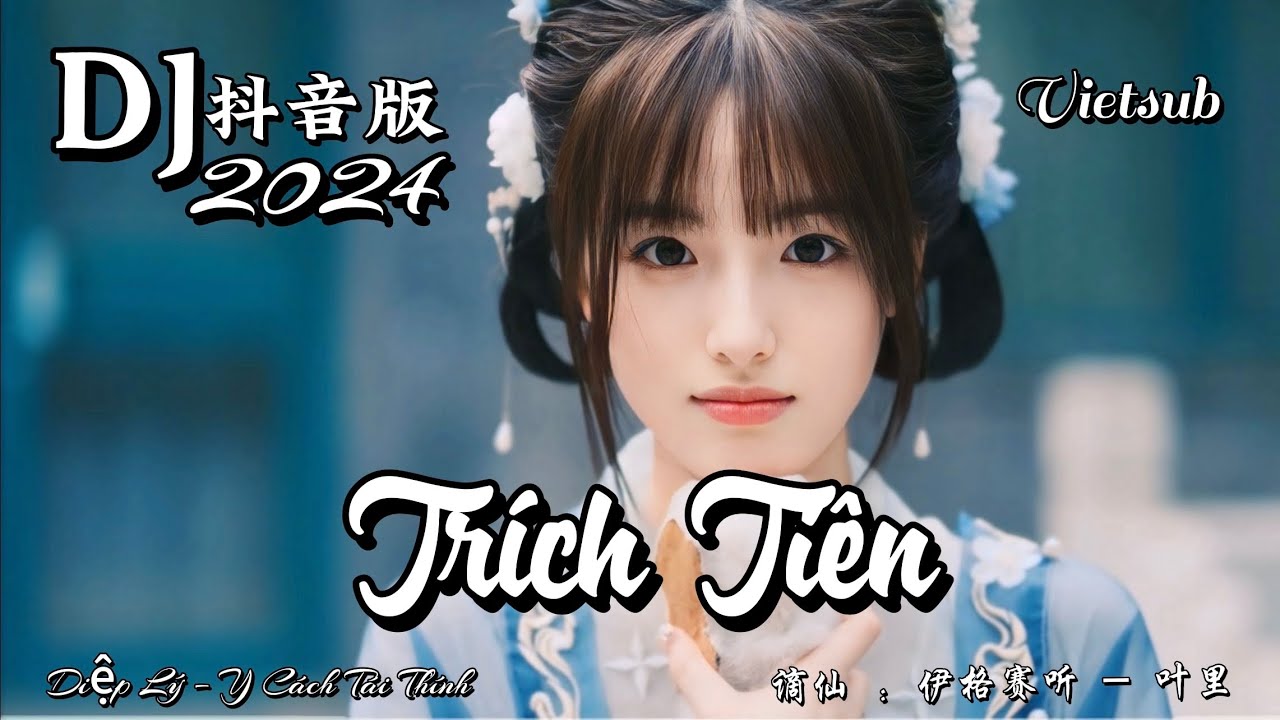谪仙 : 伊格赛听 - 叶里 Trích Tiên : Diệp Lý – Y Cách Tái Thính (DJ抖音版 2024) Hot Tiktok Douyin