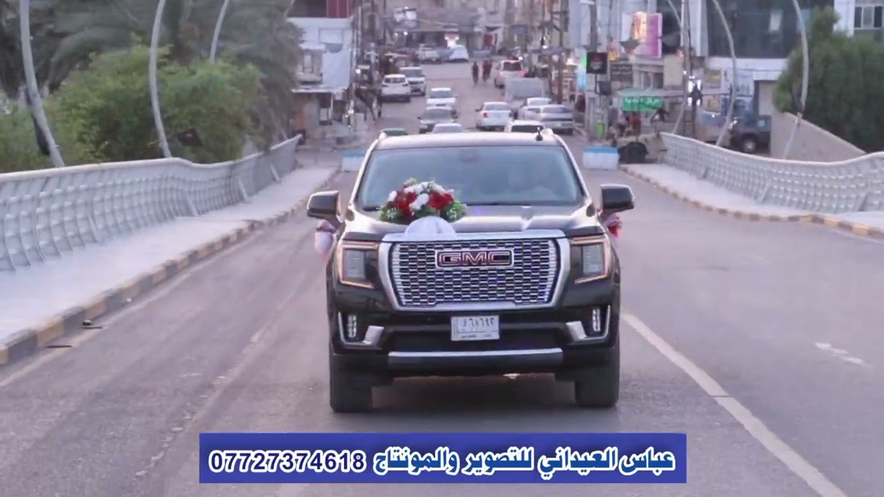 عرس محمد علي العيداني شوفو الف الف مبروك 2024
