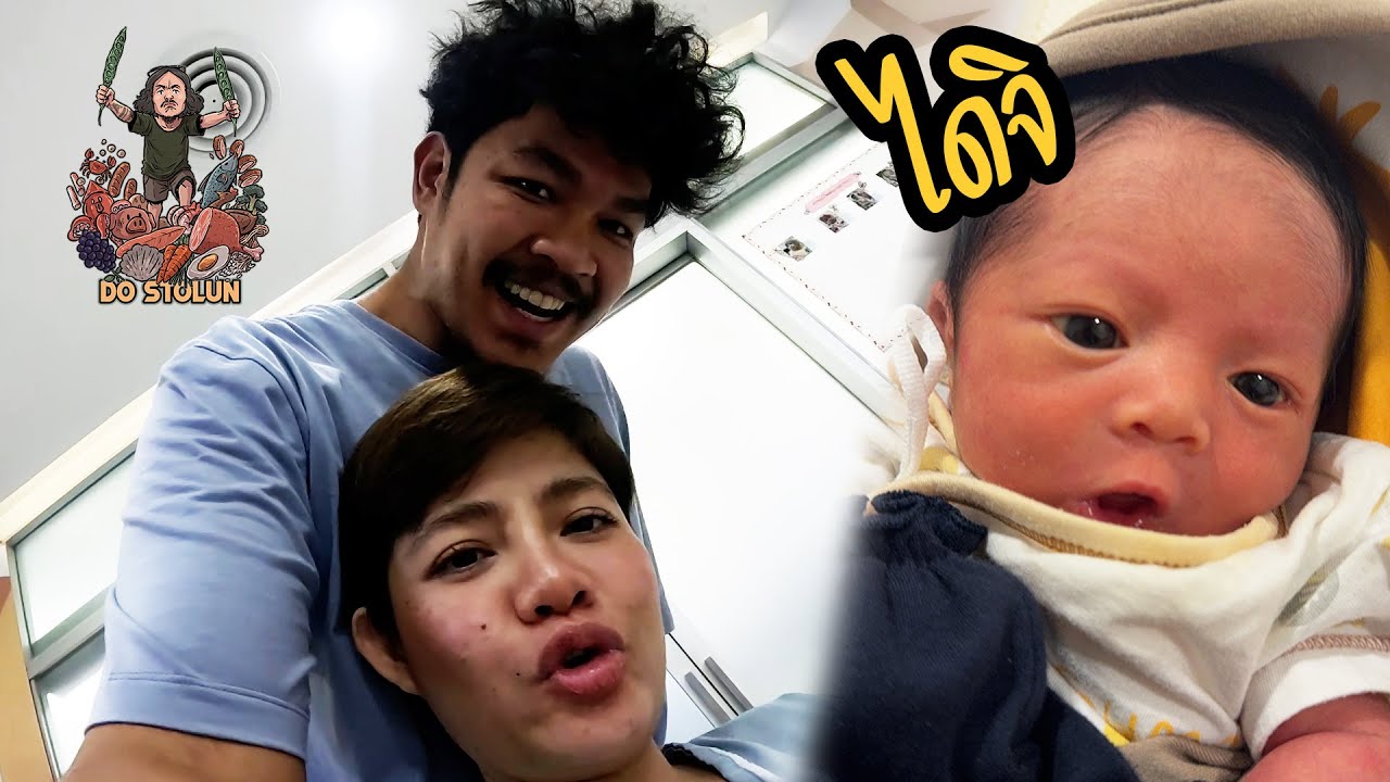 Dostolun | ไดจิ...มาเเล้วววววววววววว