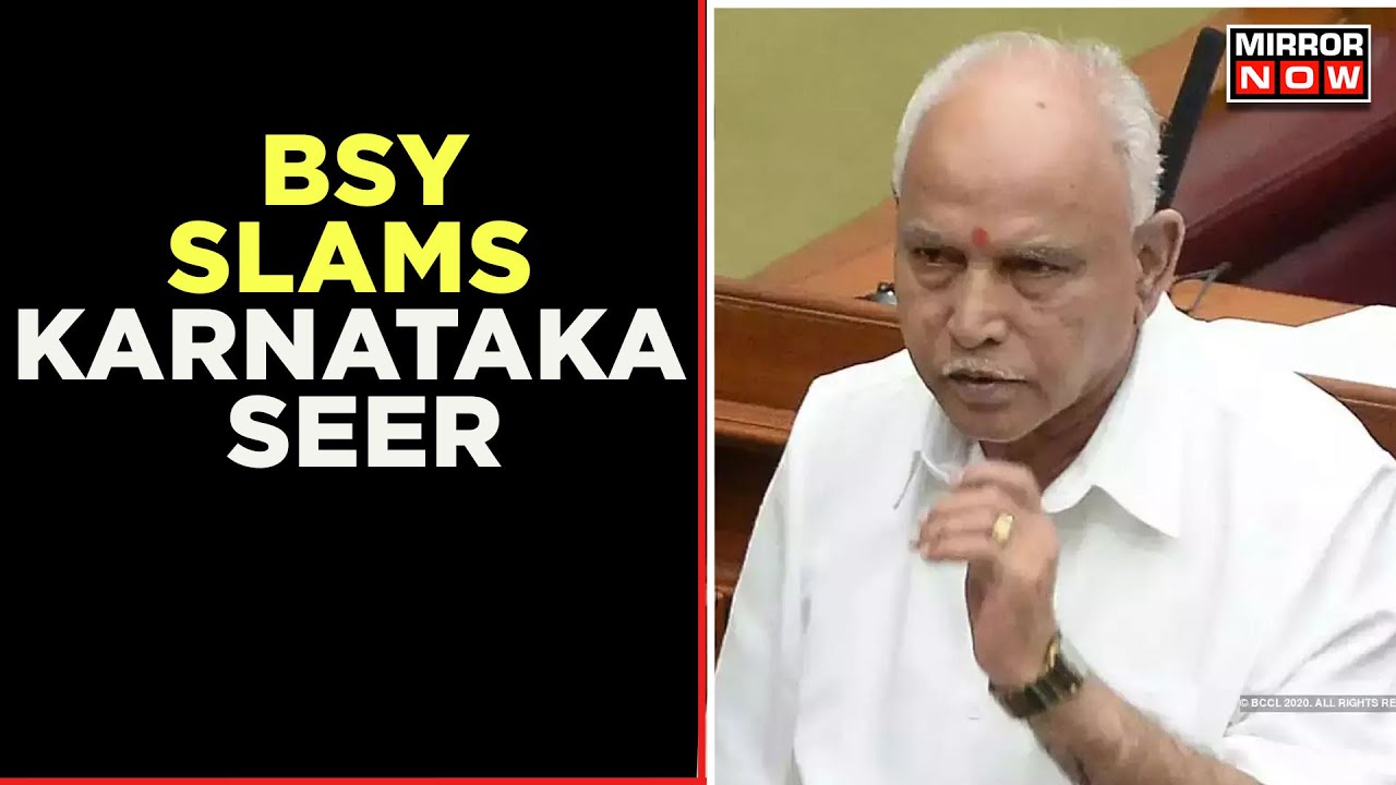 BS Yediyurappa Slams Karnataka Seer, Says 'His Crime Is Unpardonable' | Earlier BSY Supported Seer