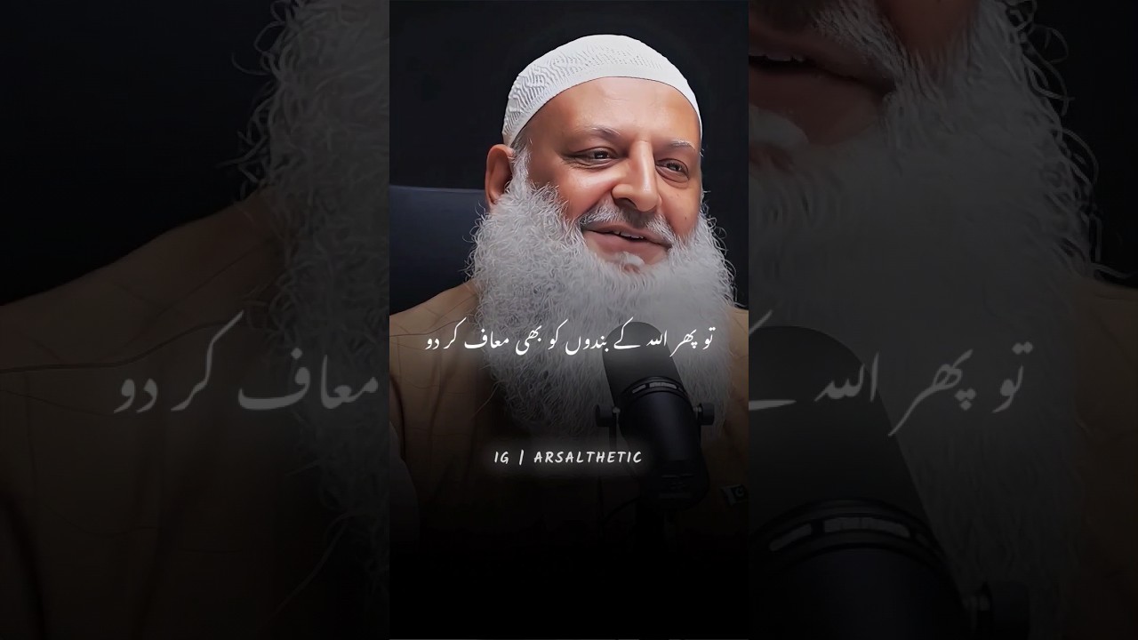 Kesi Ko Maaf Karne Ka Ajar Kiya Hai 🥺❤️ | Dr. Hammad Lakhvi #drhammadlakhvi #status #youthclub
