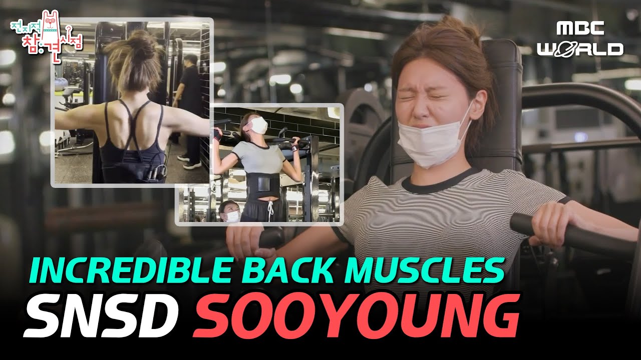 [C.C.] Girls' Generation Sooyoung's Amazing Fitness Journey #SNSD #SOOYOUNG