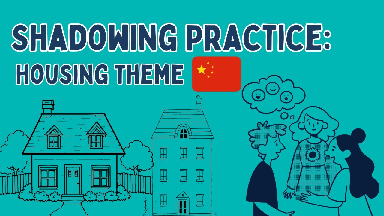 Chinese Shadowing Practice: Housing Theme #chinesepronunciation   #chineseshadowing
