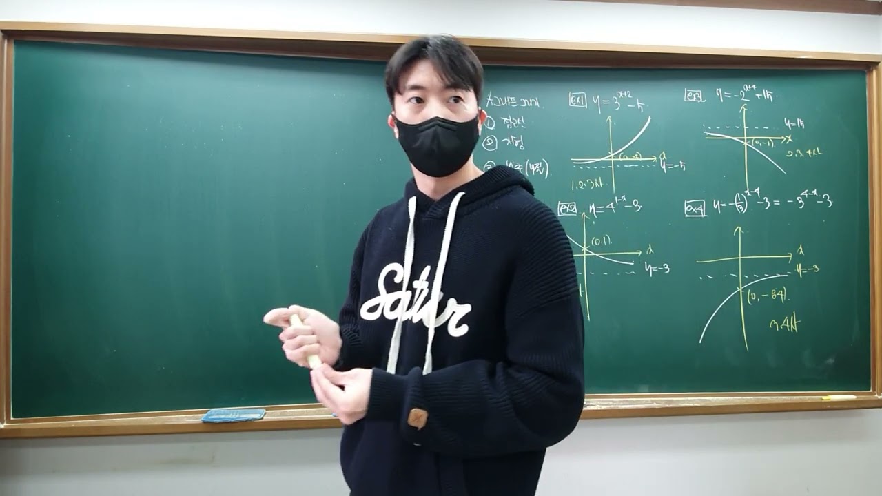 [26겨울실전][대수](3.지수함수 유형1~3)[260211]