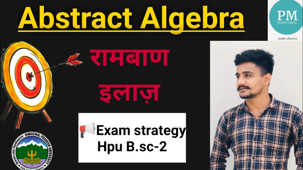 Abstract Algebra/रामबाण इलाज़ 🎯//hpu b sc-2 algebra// exam Strategy 👍