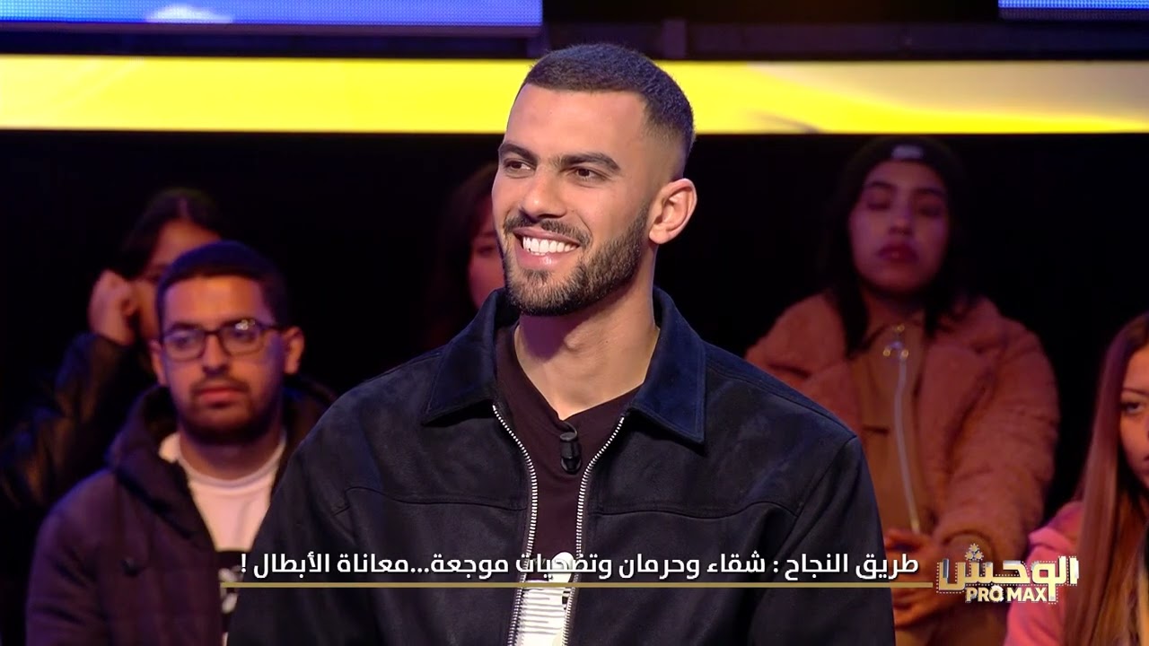 Wahch Pro Max S02 Episode 05 15-12-2024 Partie 01