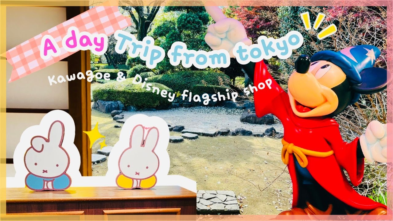 🚎 Disney Flagship Store Tokyo Tour And Kawagoe Day Trip~! 🚎