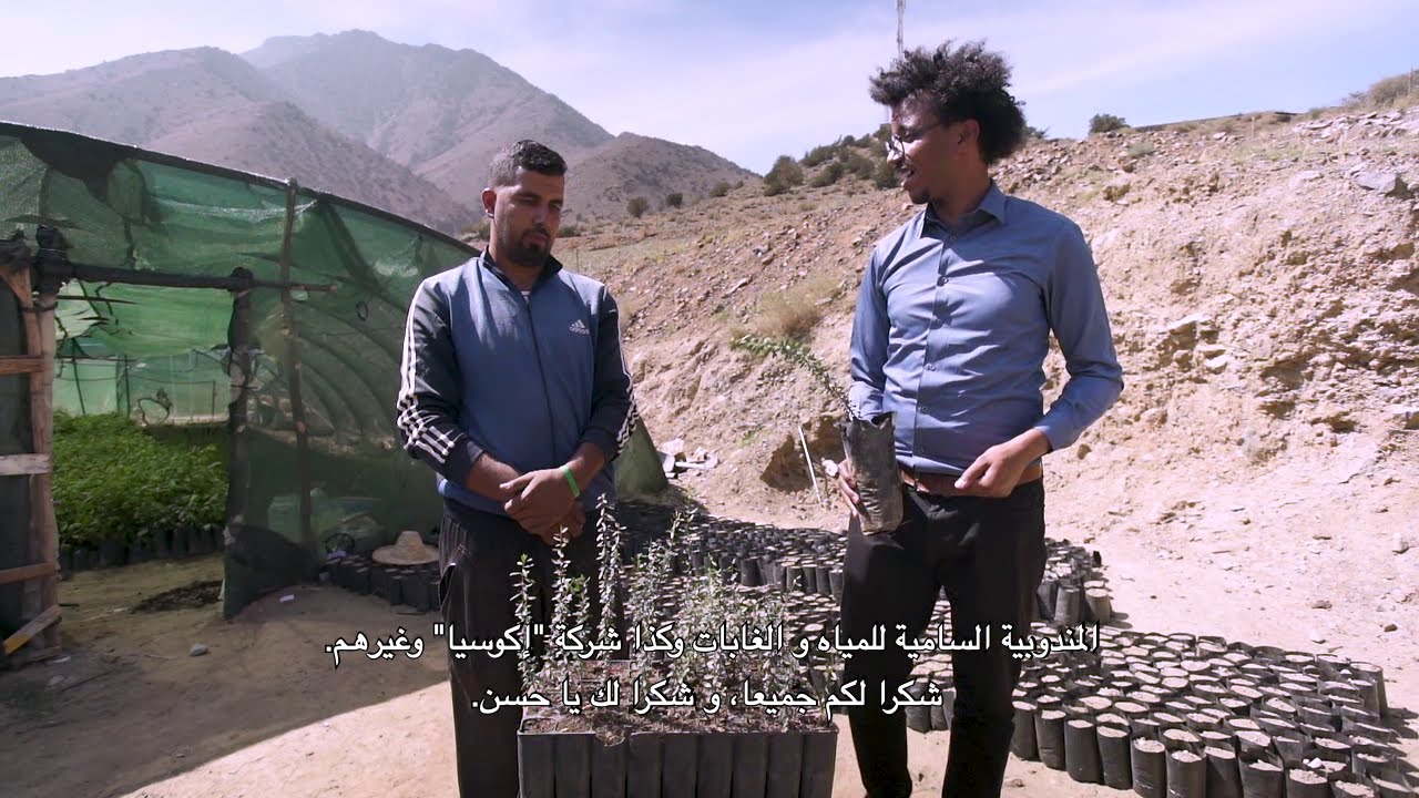Learn How to Plant an Argan Seed with HAF