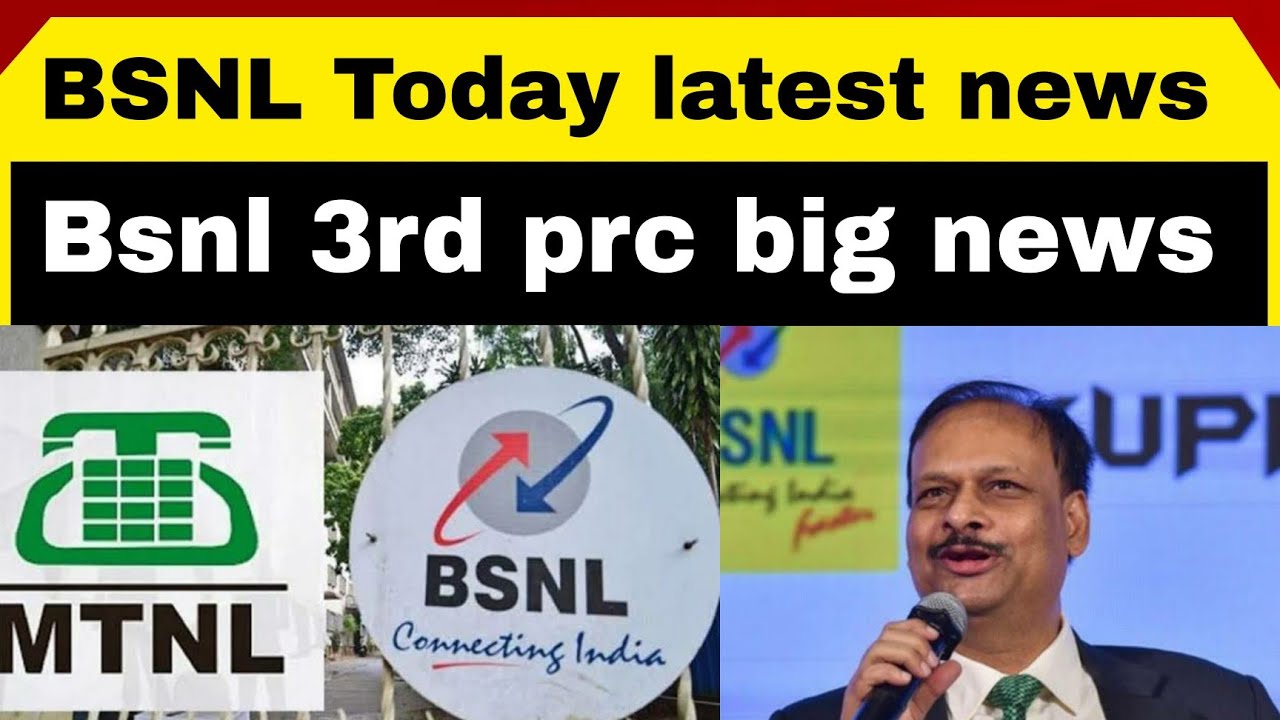 Bsnl today 3rd prc news, bsnl news, bsnl mtnl news, bsnl, bsnl management news, #mrkunda