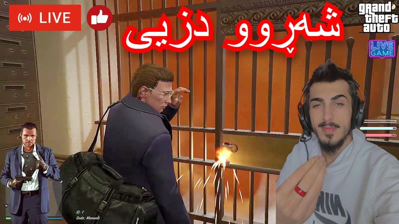 Mr7arbii GTA شەرە لەسەر ٥٠ دەفتەری