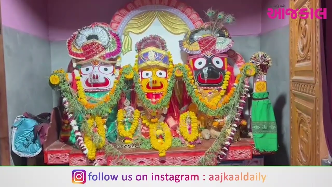 જામનગરમા અંધાઆશ્રમ નજીક શ્રી જગન્નાથ મંદિર ખાતે પ્રાણ પ્રતિષ્ઠા દ્વિતીય વાર્ષિક મહોત્સવ માટે તૈયારીઓ