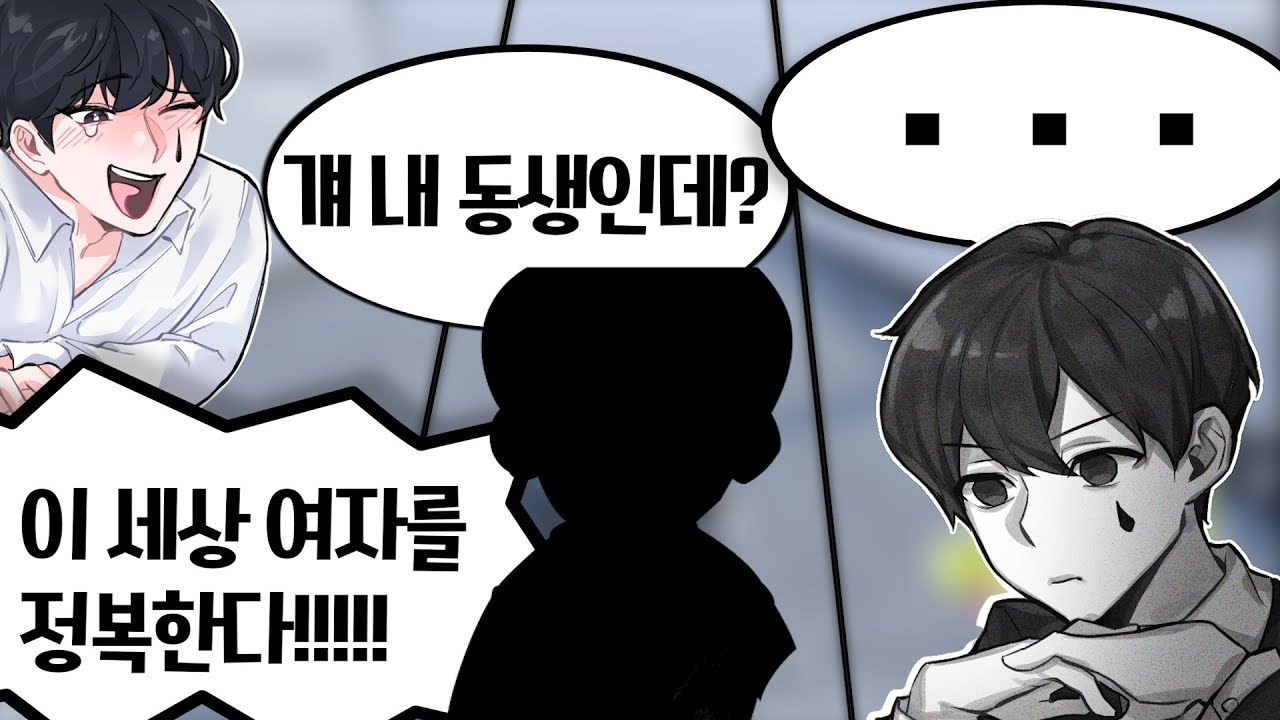 위대한 꿈을 지닌 남자