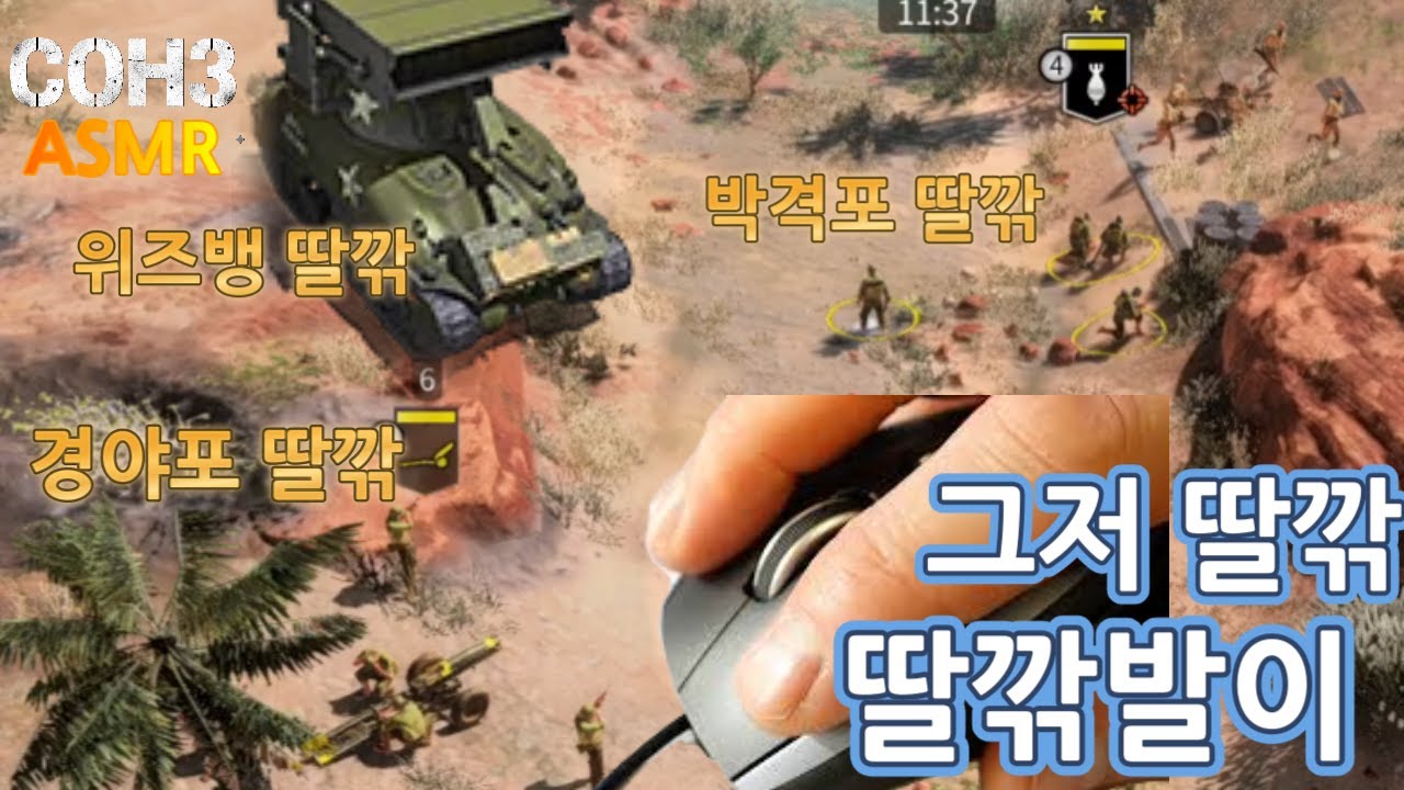 슬리핑 풀콯3) 시작부터 끝까지 딸깍 딸깎