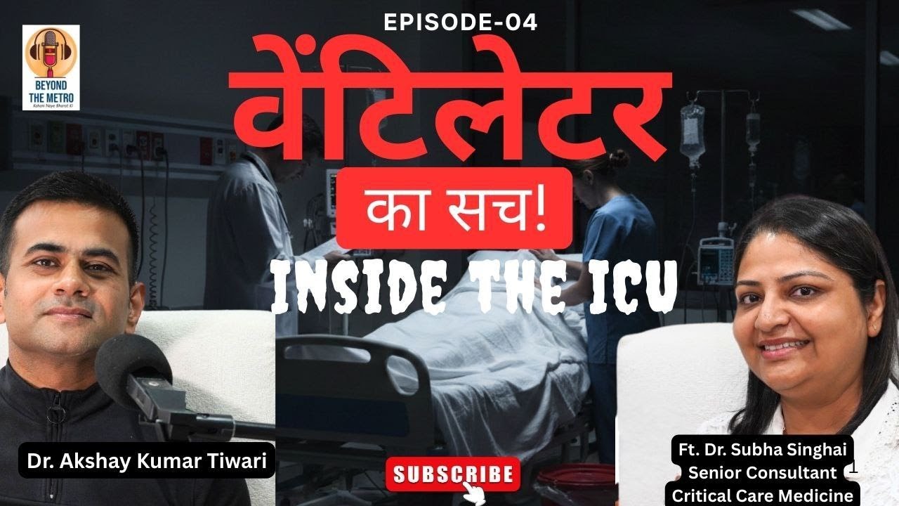 ICU Myths v/s Reality | Ventilator, Life & Death Explained | ft Dr.Subha Singhai | ICU Specialist