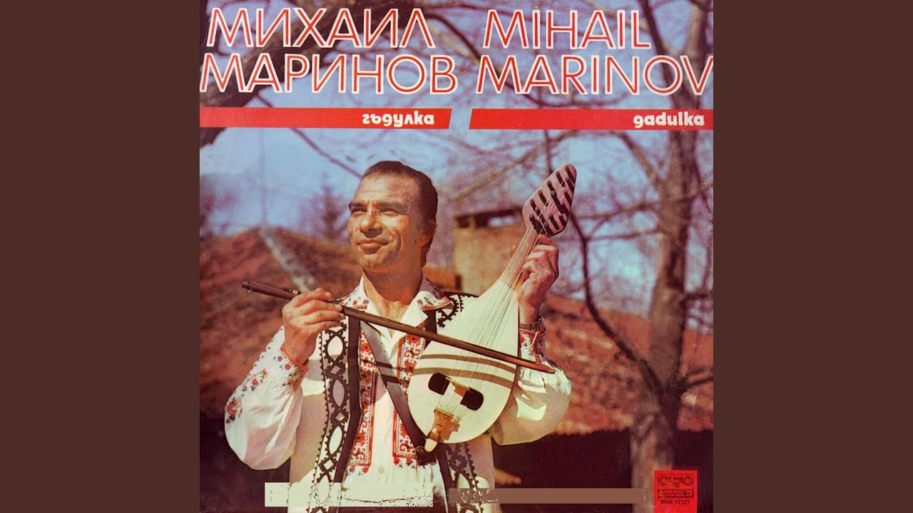 Есекийска песен и Малкотърновско хоро