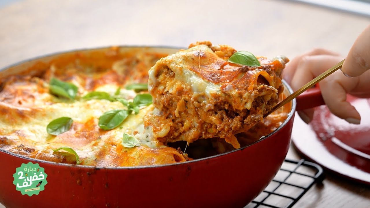 Comment faire des lasagnes sans four - Dbara khef lef 2 - Ep 34