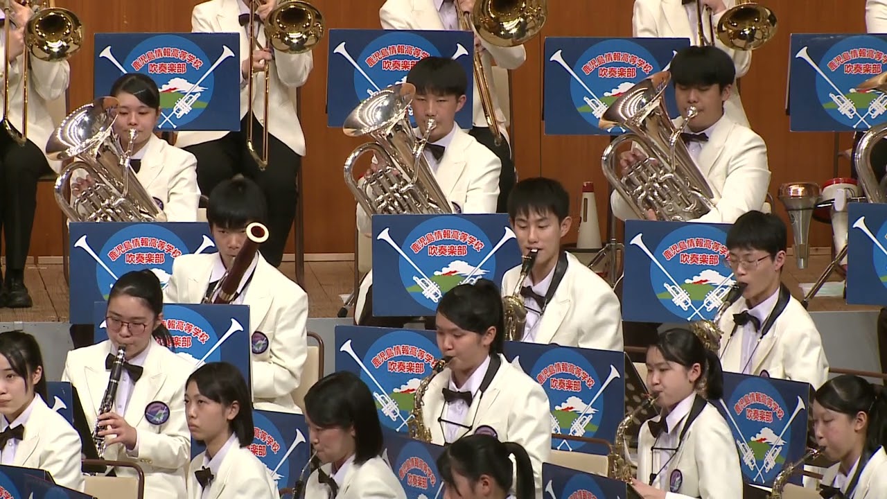 セント・フローリアン・コラール　鹿児島情報高等学校吹奏楽部