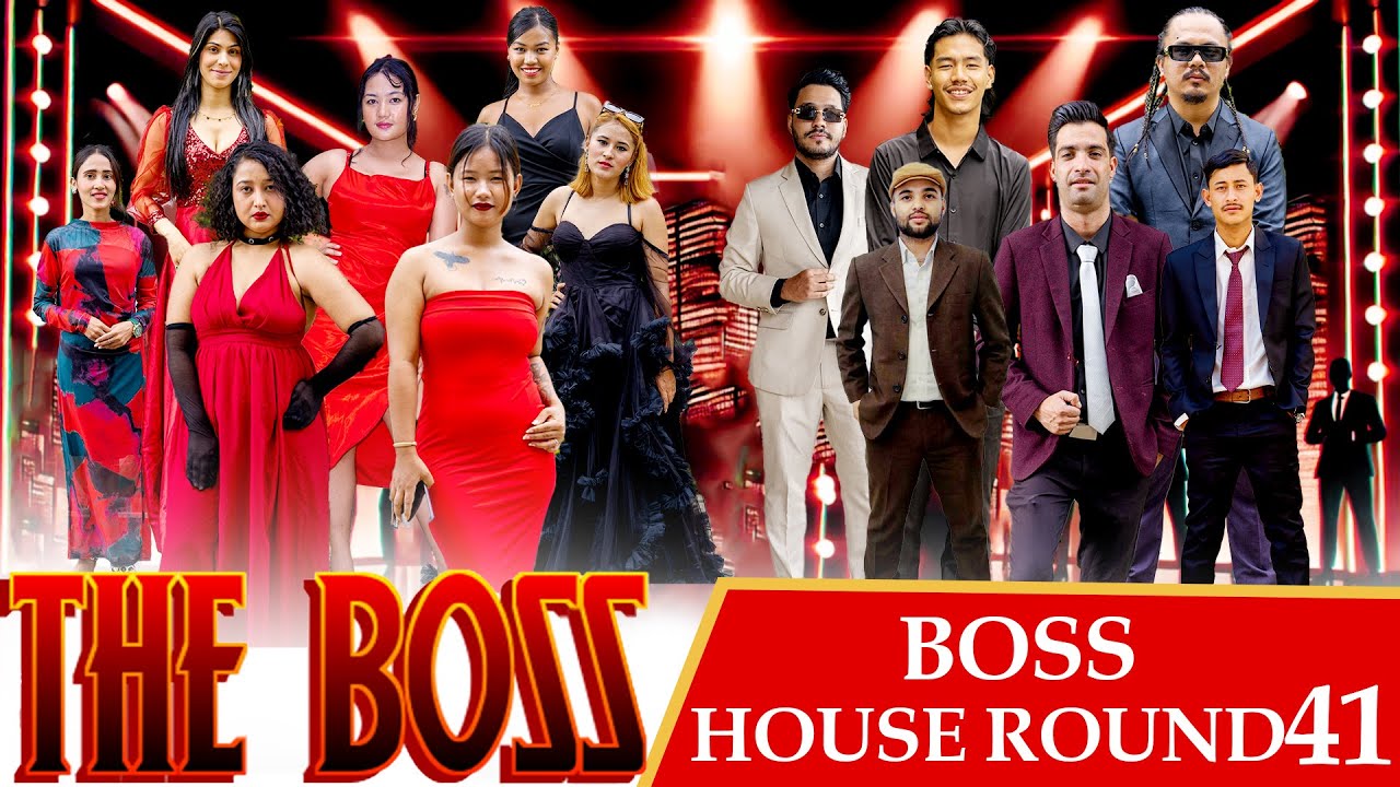 THE BOSS || BOSS HOUSE ROUND 41