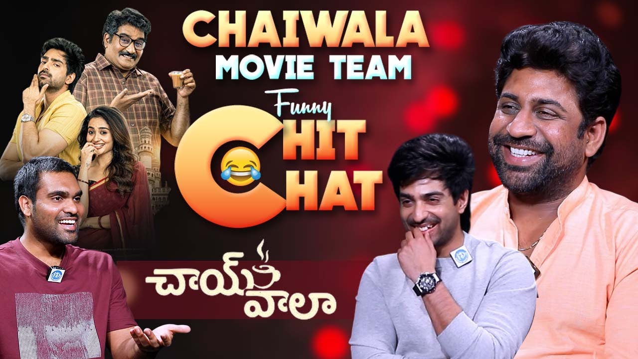 #ChaiWala Movie Team Funny Chit Chat || Rajeev Kanakala | Shiva Kandukuri || iDream Podcast