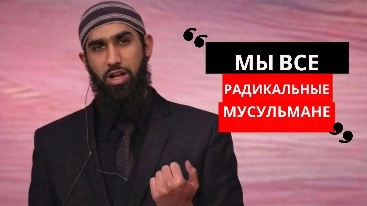 Молодой мусульманин обращается к жителям Запада